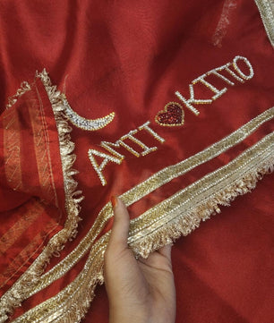 Banarasi soft Saree with customised name